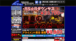 Desktop Screenshot of kts-web.com