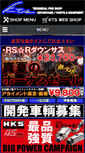 Mobile Screenshot of kts-web.com