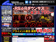 Tablet Screenshot of kts-web.com